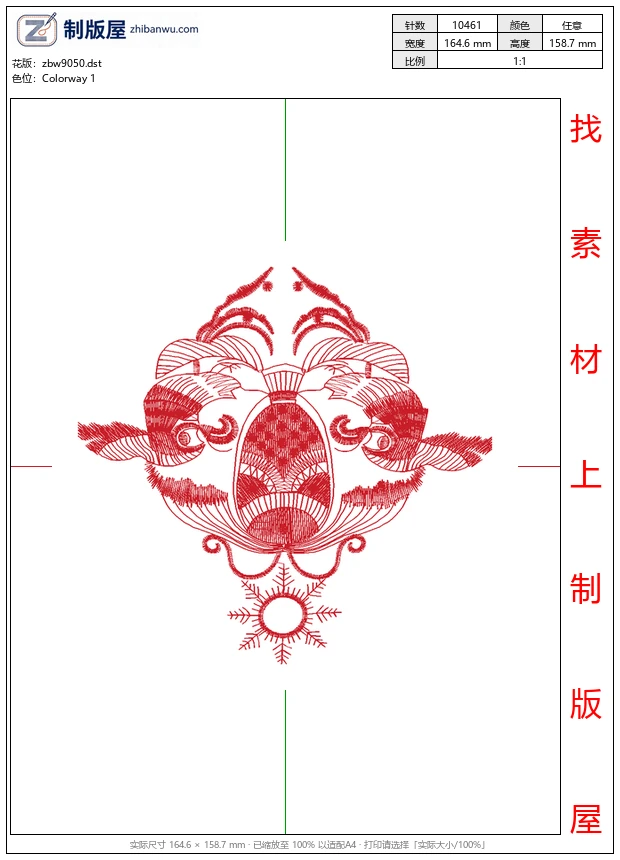 zbw9050_鸟