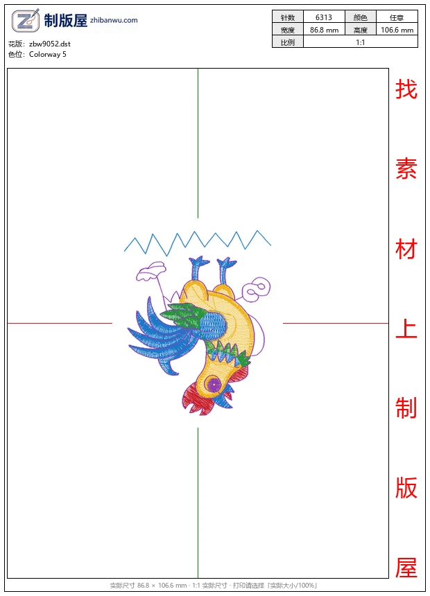 zbw9052_公鸡