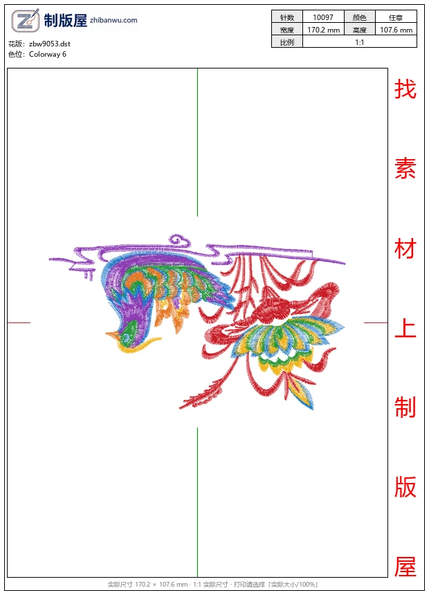 zbw9053_莲花鸳鸯