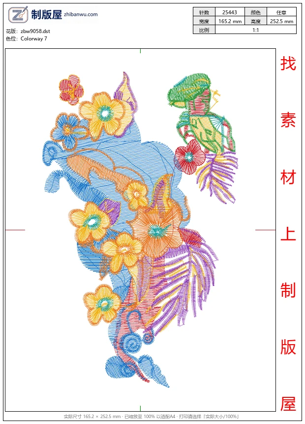 zbw9058_美丽花卉