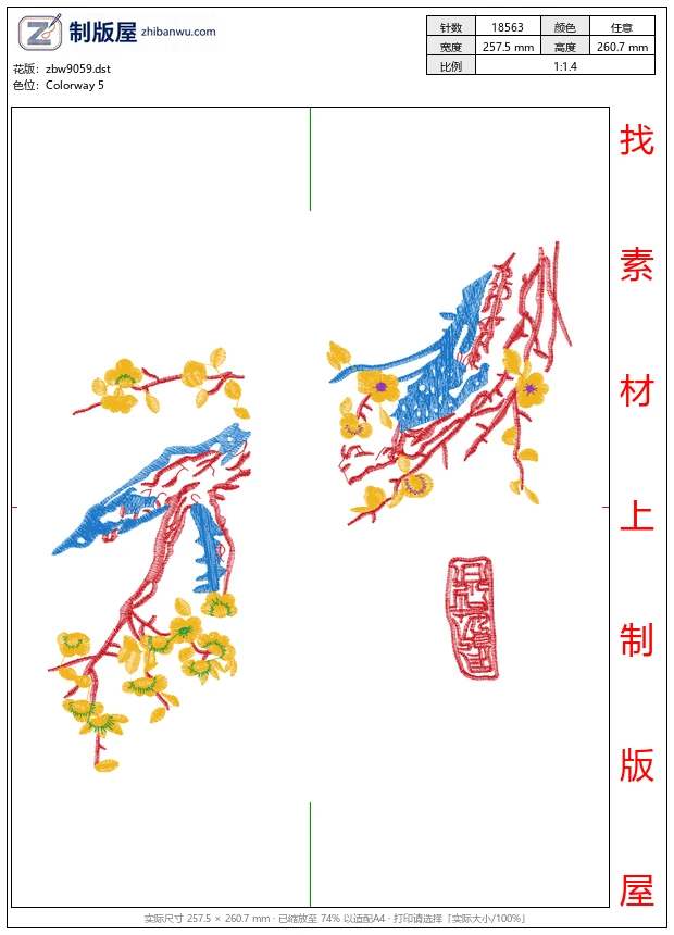 zbw9059_中式梅花