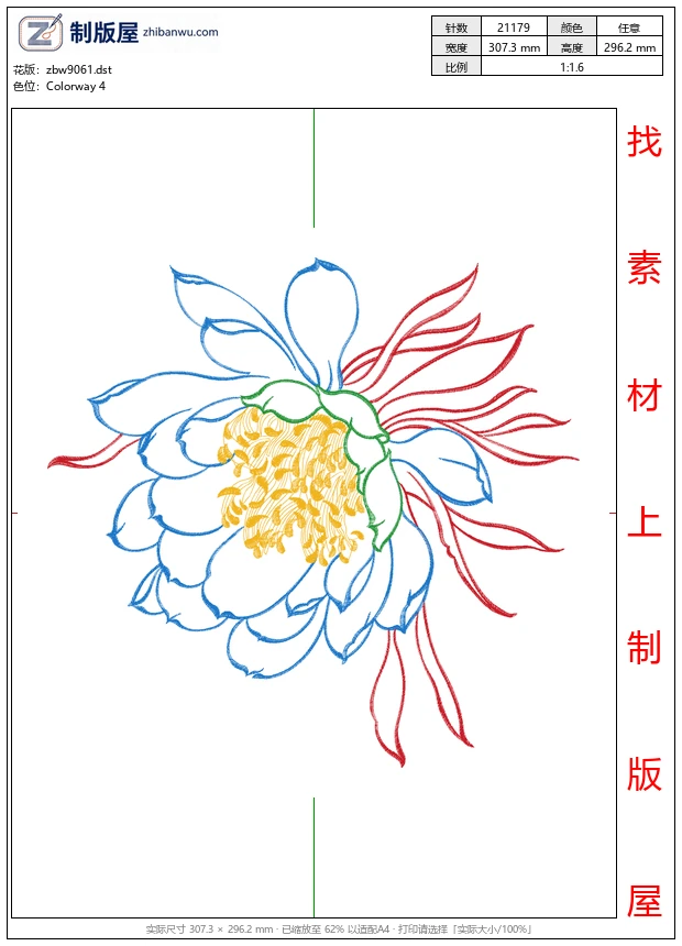 zbw9061_美丽花卉