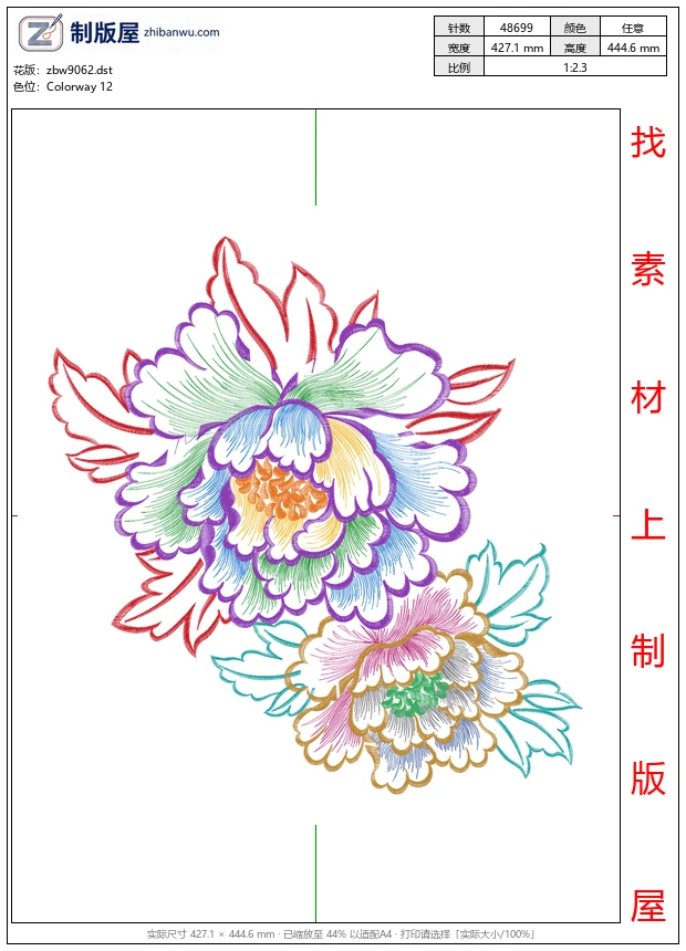 zbw9062_美丽花卉