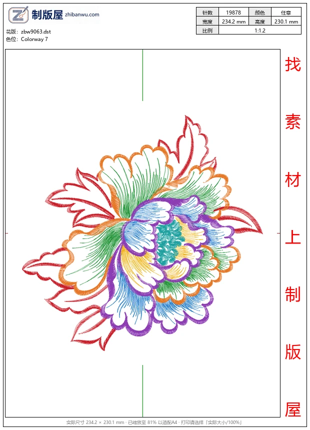zbw9063_美丽花卉