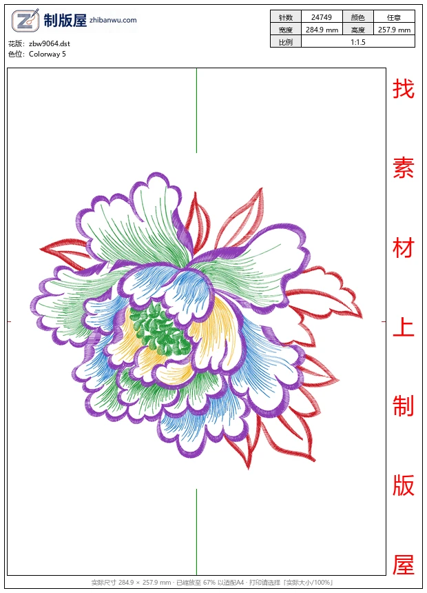 zbw9064_美丽花卉