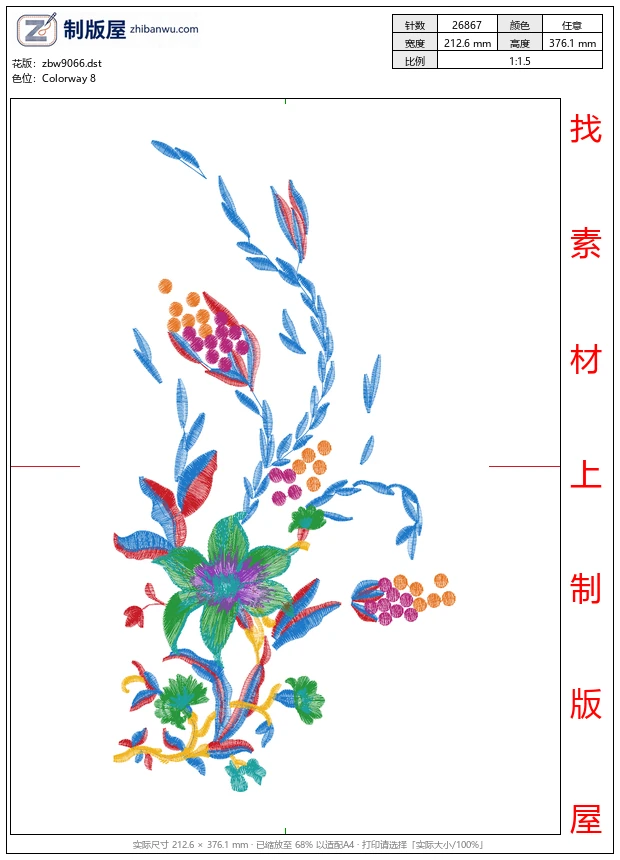 zbw9066_美丽花卉