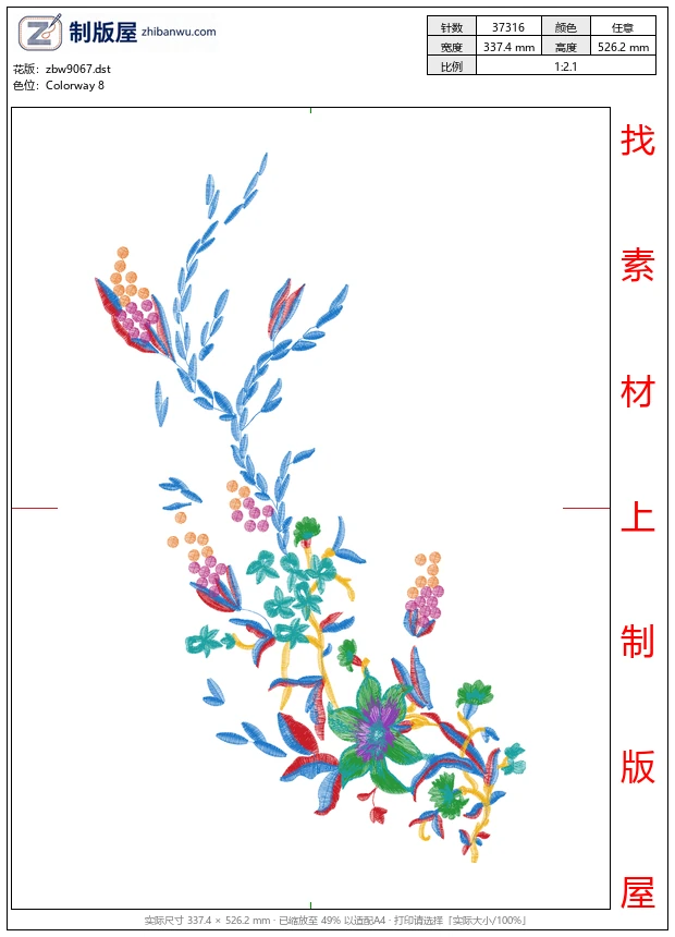 zbw9067_美丽花卉