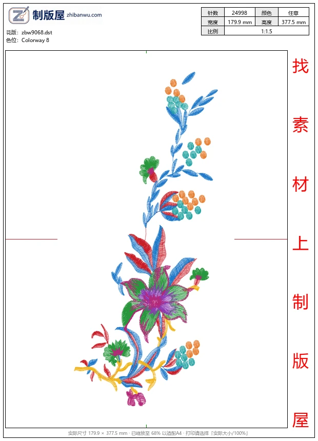 zbw9068_美丽花卉
