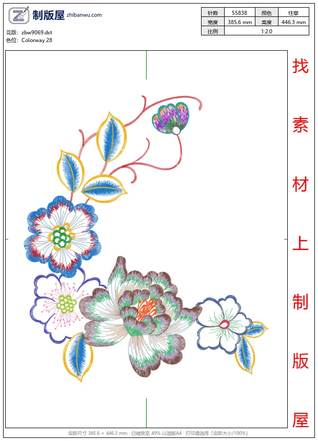 zbw9069_美丽花卉