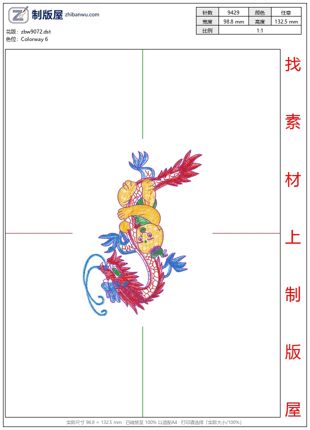 zbw9072_龙男孩图案