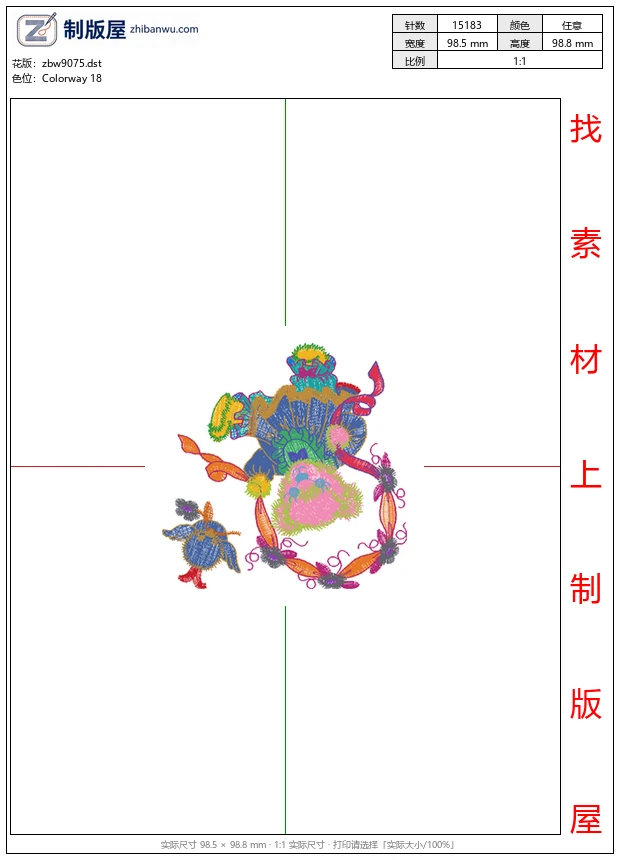 zbw9075_熊