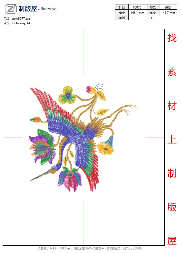 zbw9077_仙鹤美丽花卉