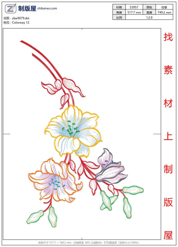 zbw9079_美丽花卉