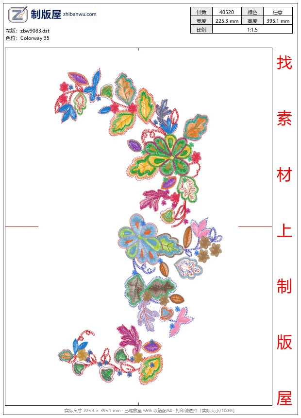 zbw9083_美丽花卉