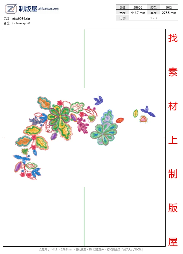 zbw9084_美丽花卉