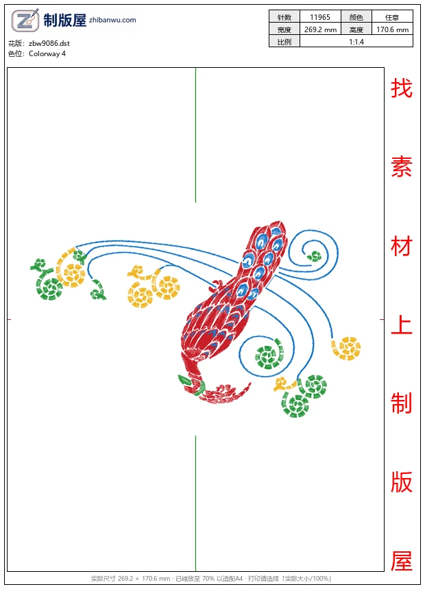 zbw9086_孔雀