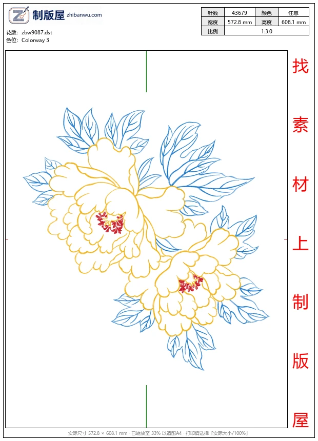 zbw9087_美丽花卉