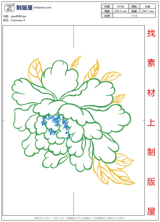 zbw9088_美丽花卉