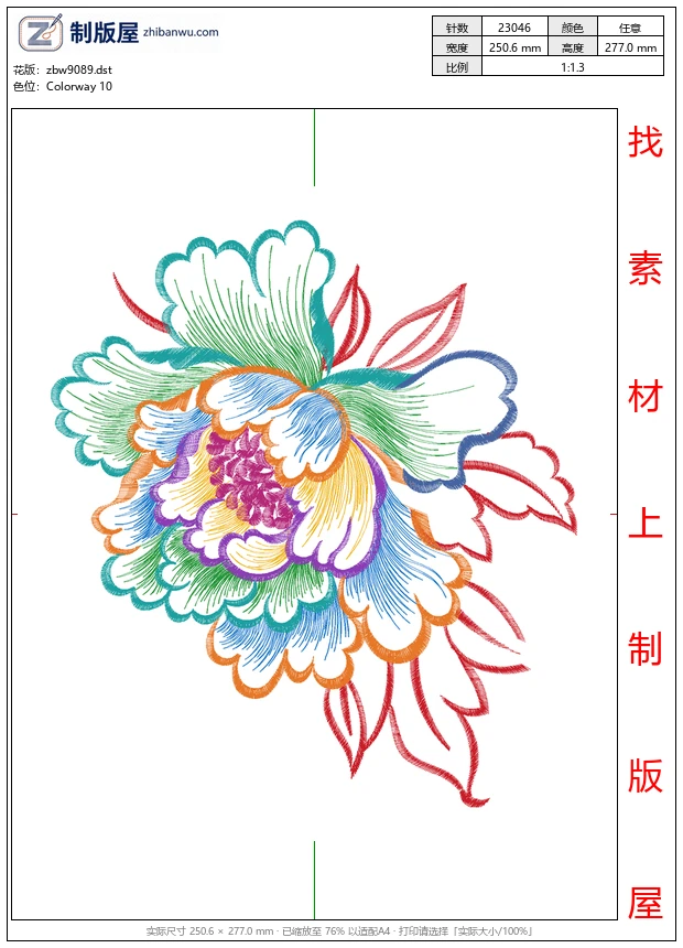zbw9089_美丽花卉