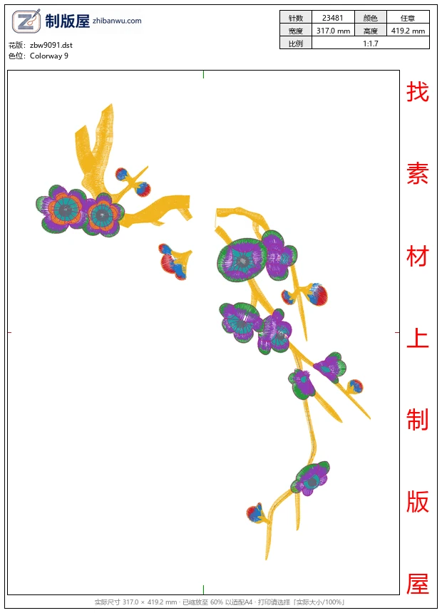 zbw9091_美丽花卉