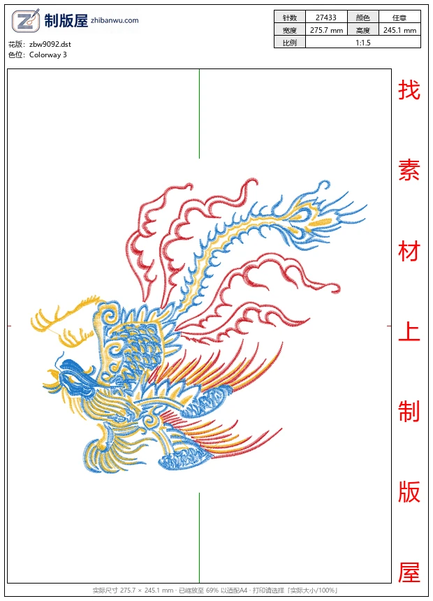 zbw9092_凤凰
