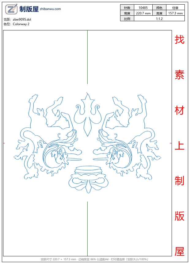 zbw9095_麒麟