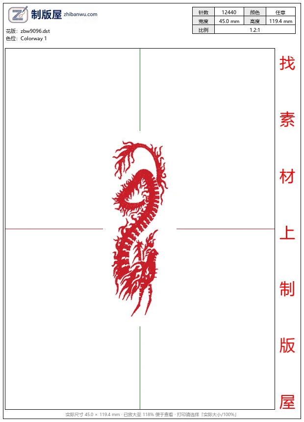 zbw9096_龙