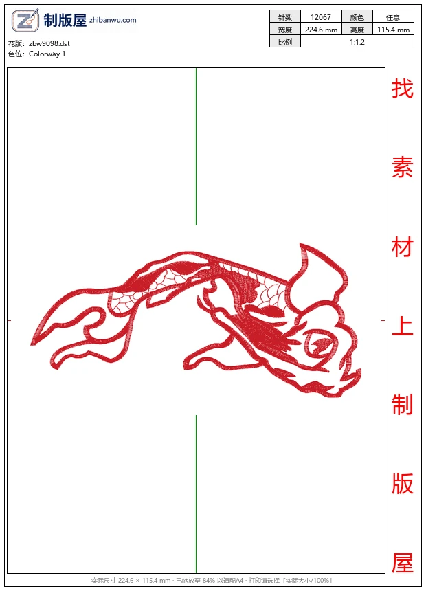 zbw9098_鲤鱼