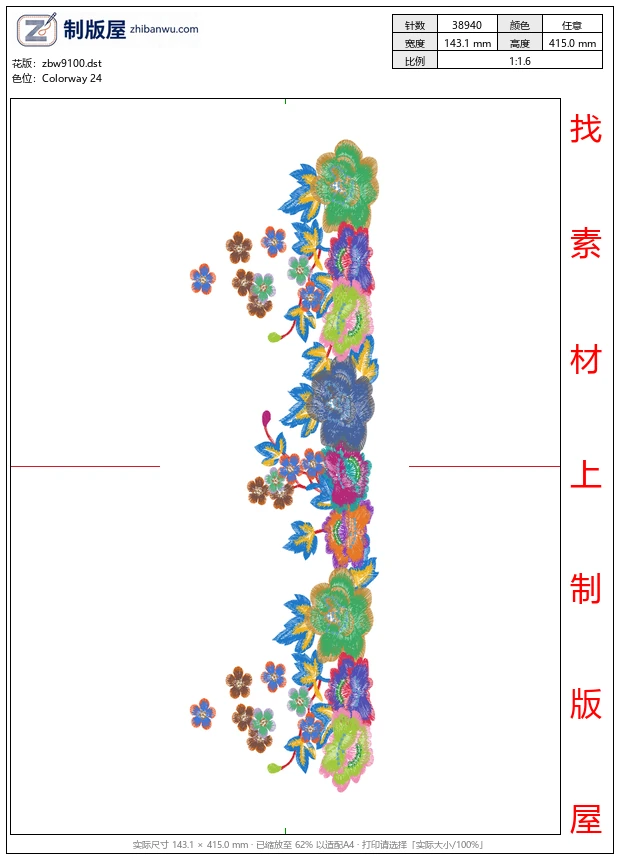 zbw9100_美丽花卉