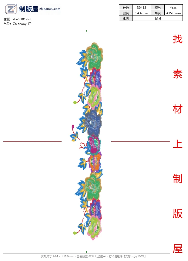 zbw9101_美丽花卉