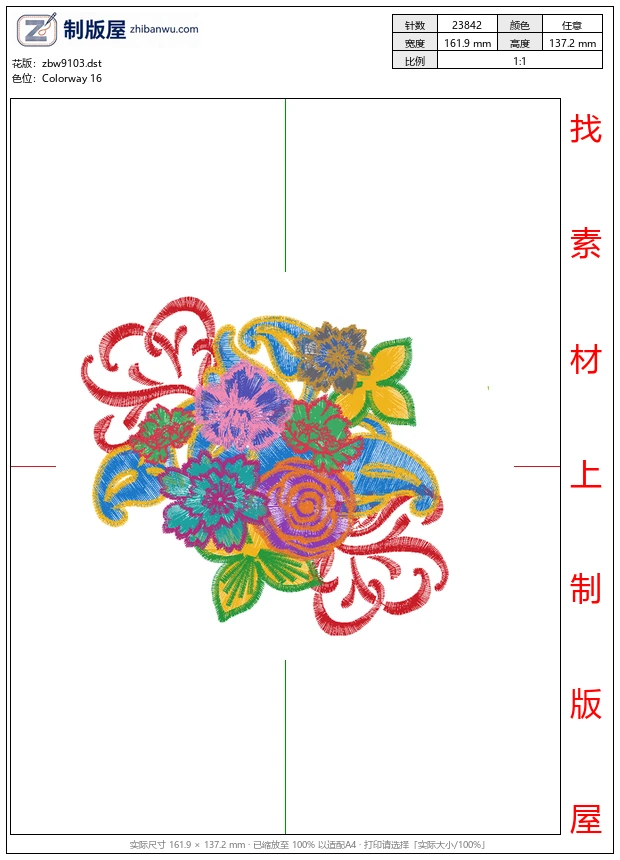 zbw9103_美丽花卉