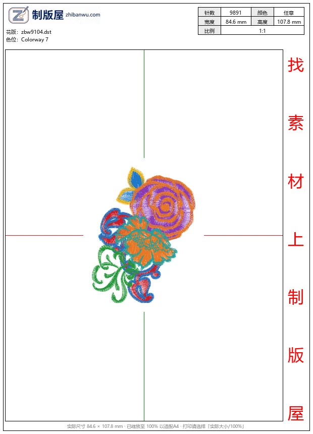 zbw9104_美丽花卉