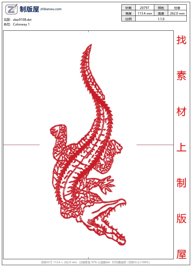 zbw9108_鳄鱼