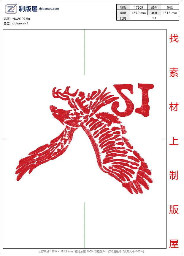 zbw9109_鹰