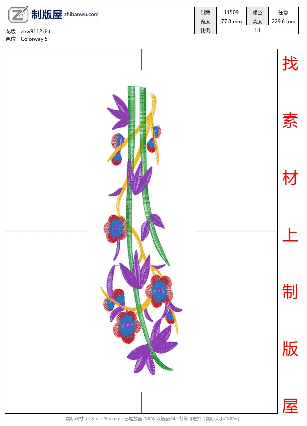 zbw9112_美丽花卉
