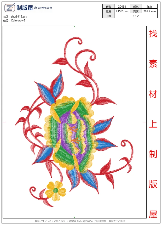 zbw9113_美丽花卉