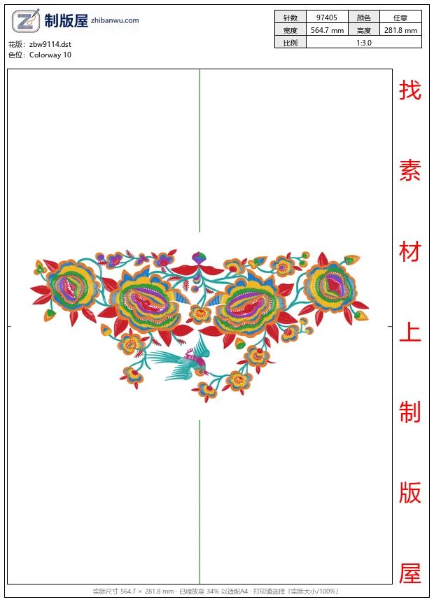 zbw9114_鸟美丽花卉