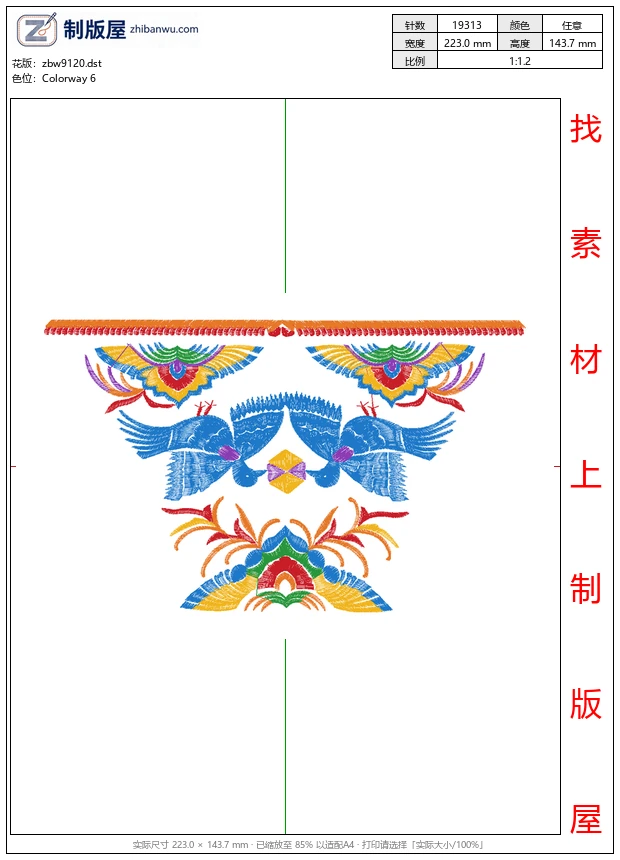 zbw9120_鸟