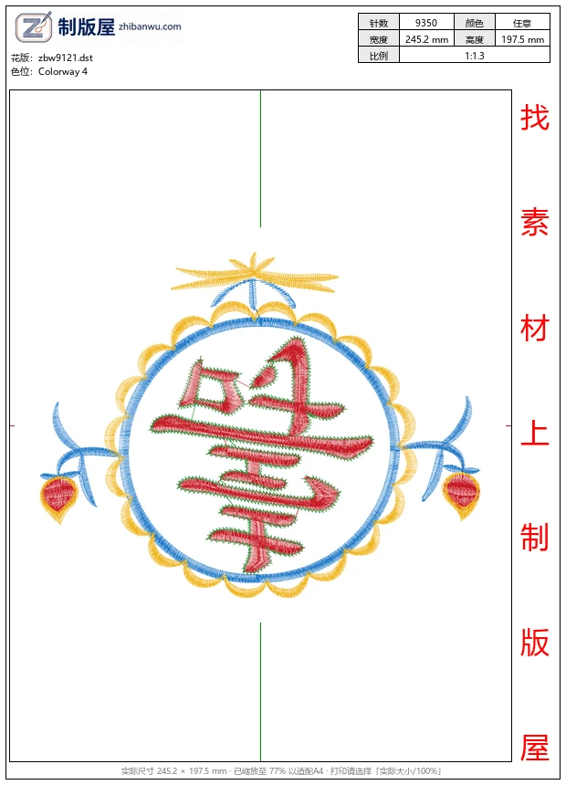 zbw9121_生活图案