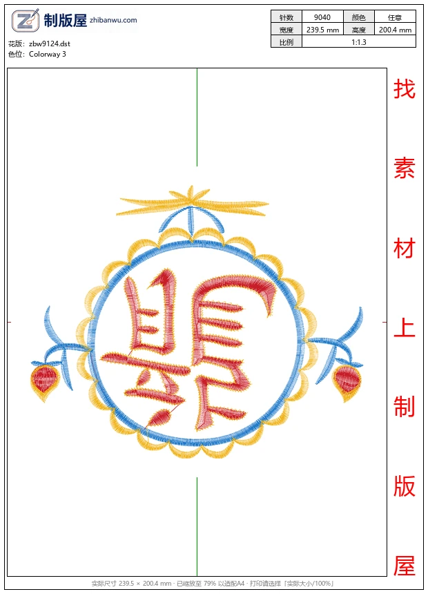 zbw9124_龙