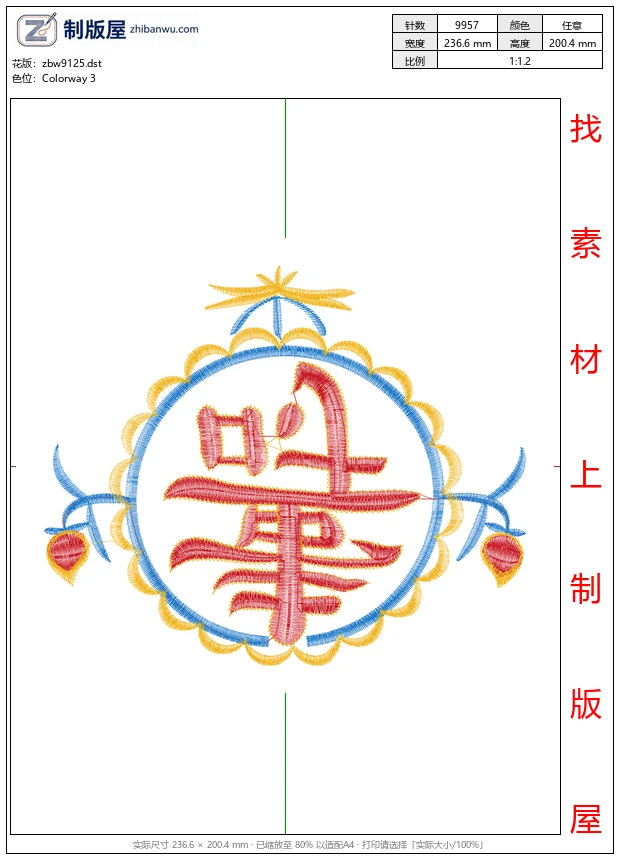 zbw9125_生活图案