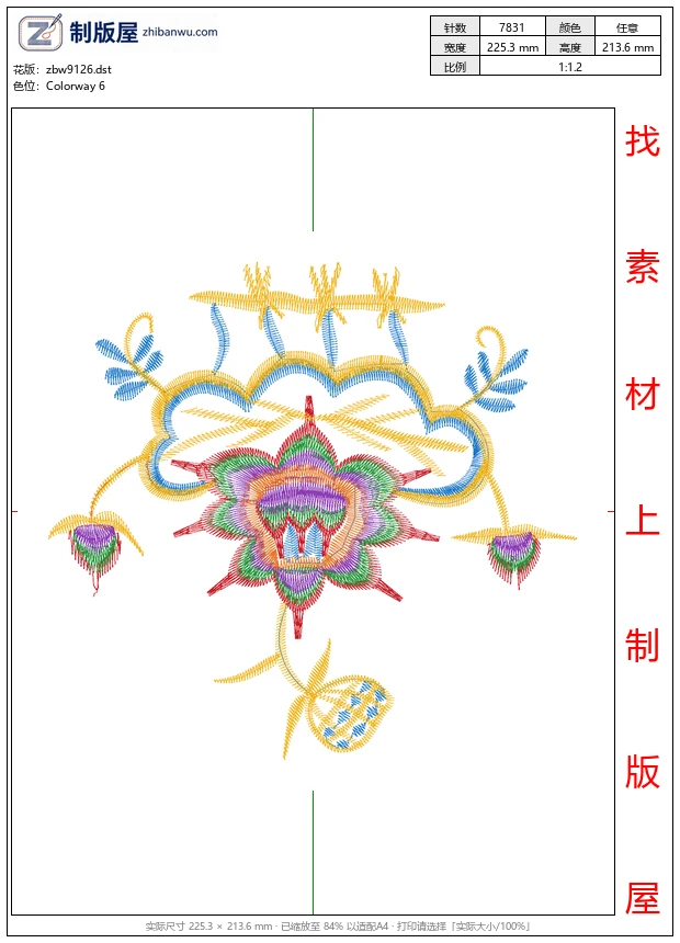 zbw9126_莲花