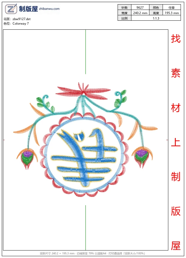 zbw9127_生活图案