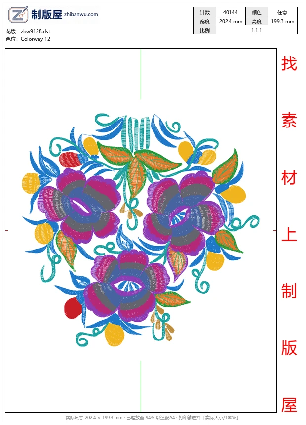 zbw9128_美丽花卉