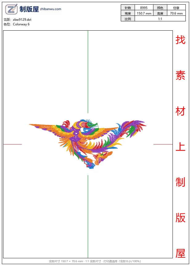 zbw9129_凤凰