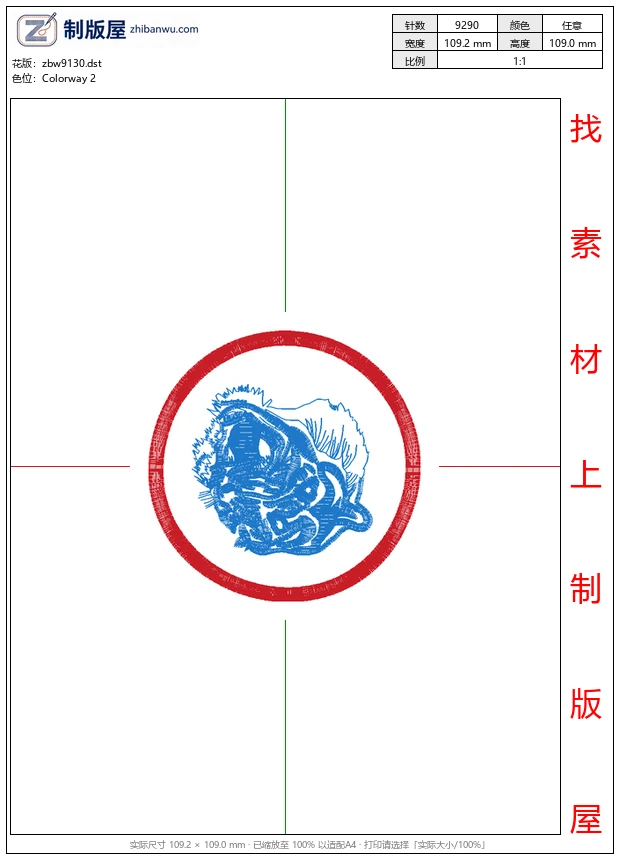 zbw9130_虎头图案