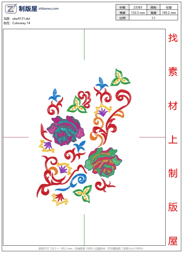 zbw9131_美丽花卉