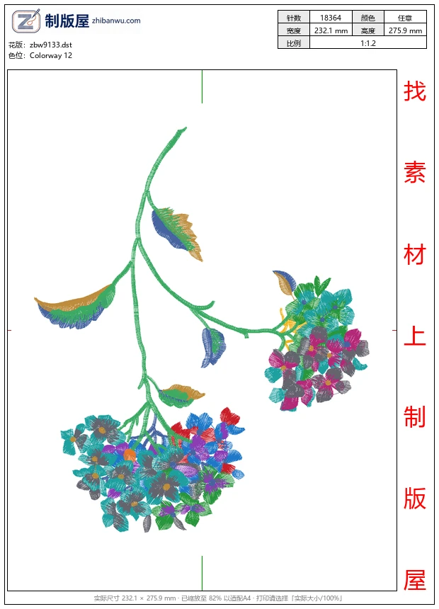 zbw9133_美丽花卉