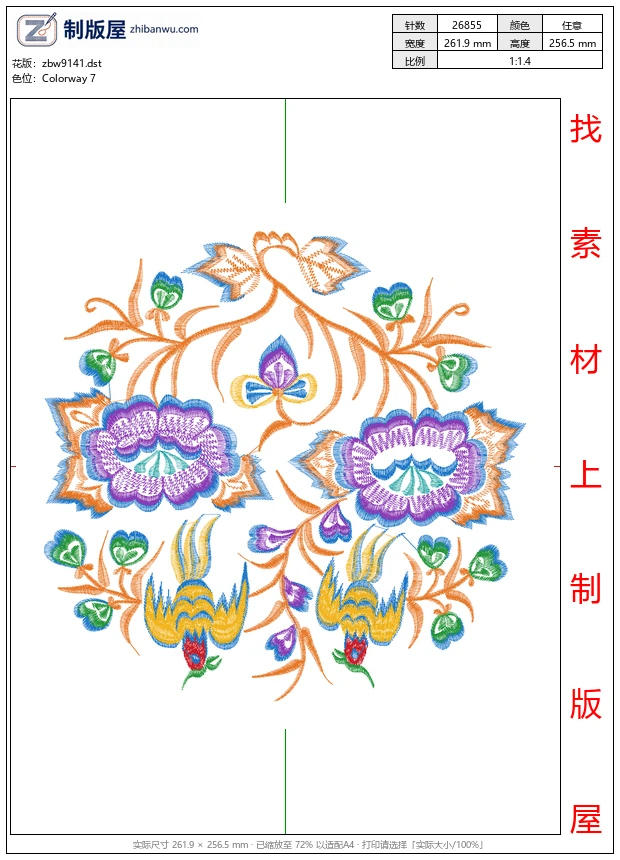 zbw9141_美丽花卉