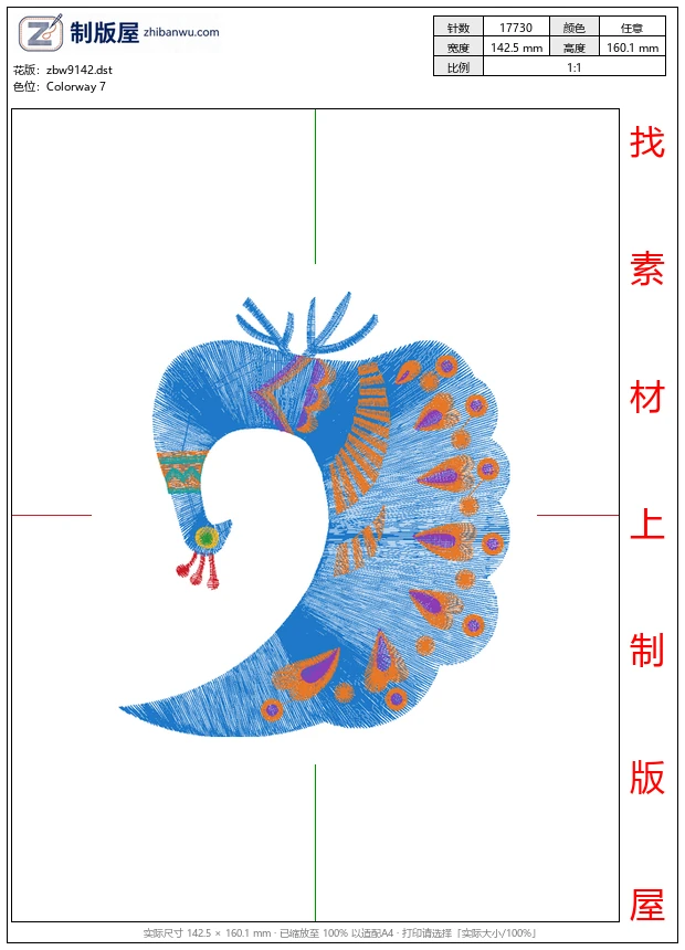 zbw9142_孔雀